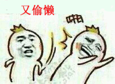 裝修過程中，我和施工隊的斗智斗勇的故事?。? /> 
</p>
<p style=