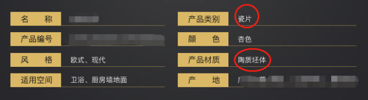 什么瓷磚好？全拋釉磚、拋光磚、?；u、通體大理石……