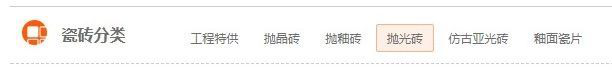 什么瓷磚好？全拋釉磚、拋光磚、?；u、通體大理石……