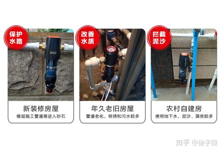 前置凈水過濾器到底要不要裝？！